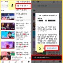 스페셜 무대 ~ 으아 들이대는 앗싸 호랑나비 & <b>네이버</b>TV