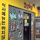 술상밥상 이미지