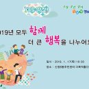 신정6동주민센터 이미지