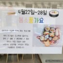 야미요미 쿠킹클래스 네이버블로그