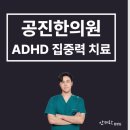 경향한의원 이미지