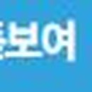 천우익스프레스