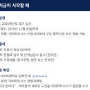 건양사이버대학교 이미지