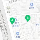 미나네 새우젓 상회 이미지