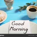 굿모닝 이미지