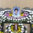 어머니께서 소천하셨습니다 이미지