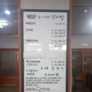 추대감네 이미지