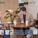 입꼬리 MBC연예