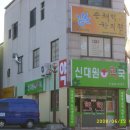 손채익한의원 Daum카페