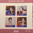 11650-16-12-11 | 250815-250817 뮤지컬 번 더 위치 + 연극 미러 + 차미 자16 + 리틀잭 자11-12 후기 + 독서기록