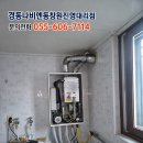 세븐일레븐(김해진영원룸점) | 진영신도시 원룸 보일러교체｜노후 보일러에서 경동나비엔 NCB354-15K 교체 후기 및 난방효율 개선 👍