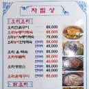 안산농원