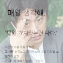 건강하고 긴 삶