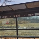 심천역 이미지