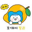 (주) 와이케이지