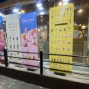 컴포즈커피 청주오창점