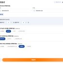 [2025년 6월]캐나다 로키산맥 밴프국립공원 자유여행 - 계획짜기/젊은여행사블루 에어텔 후기