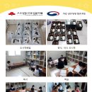 사랑지역아동센터 이미지