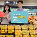 중부할인마트 - 중구 자유공원로 24-1 | 중부할인마트
