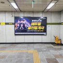 이수광고