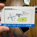 진우수산 이미지