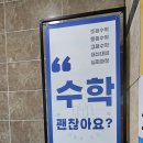 아하과학전문학원 이미지