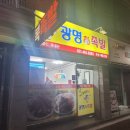 도레미호프 네이버블로그
