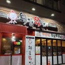 순천에코그린(주) | 오천동]매운맛 땡길 땐 무조건 여기! 순천 오천동 취중닭발 솔직후기(양념닭발, 마늘닭발, 똥집, 갈매기살)