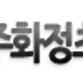 전주화정초등학교 이미지