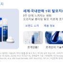 세라헤어라인 이미지