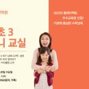 사고력Q수학학원
