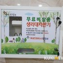 자판기종합센터