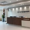 24시청주다옴동물의료센터 이미지