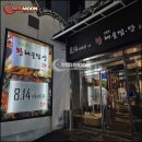 시흥맛집814바베큐 | 시흥 정왕동 맛집 814바베큐, 우대갈비 맛집 추천