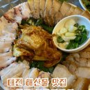 이마트24 대전유천정현점 네이버블로그
