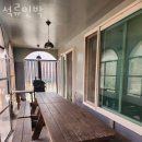 목련민박 | 대전펜션 석류민박 대전가볼만한곳 성심당 오픈런 가능한 근교숙소