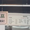 효성한우식육식당 이미지