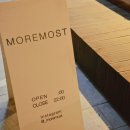 모어모스트(more most) 이미지
