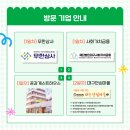 마을학교 둥지 사회적협동조합 이미지