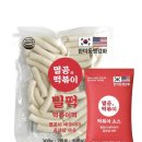 국대떡볶이 - 용인시 수지구 수지로 203 | 국대떡볶이