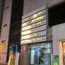 호두나무집 | 대전시청역칼국수/호두나무집 얼큰하면서 시원한 조개칼국수 한방삼계탕 후기