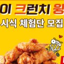 네네치킨 이미지