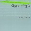 진명여인숙 네이버블로그