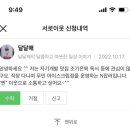 (블챌)고등학생 주간일상 10월17일~23일
