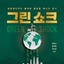그린출판기획