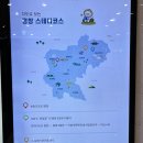 한화게임존 이미지