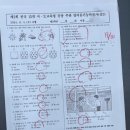 대구유천초등학교 이미지