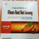 주식회사 천호 이미지