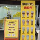 대왕고래카스테라