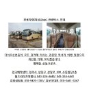 국제빌딩(국제상호저축은행) | 평택항 국제여객터미널 2026년 매주목출발 장보고 적산법화원+연태위해봉래 5A급 국가보물관광지 탐방...